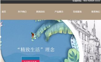 燈具照明工廠網站建設與營銷推廣全攻略