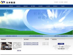 南匯網(wǎng)站建設(shè)與優(yōu)化推廣 一站式數(shù)字營(yíng)銷(xiāo)解決方案