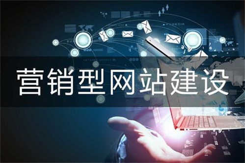 星際網絡 以定制化網站建設為核心，驅動企業數字化營銷新引擎
