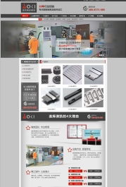 鼎鼎網(wǎng)站建設(shè) 以海量高清圖片庫助力網(wǎng)站優(yōu)化與營銷推廣