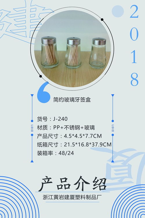 提升四站 從塑料制品到廚房藝術(shù)精品——浙江黃巖建廈塑料制品廠網(wǎng)站優(yōu)化推廣營銷策略