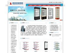 貨架制造公司網(wǎng)站如何通過網(wǎng)站制作與優(yōu)化推廣快速提升營銷效果