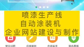 源潔凈水技術創新中心企業官網建設指導方案