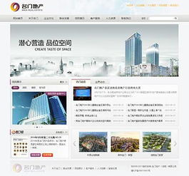 羿海官網網站建設案例 定制設計與服務一站式典范